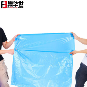 集华世  彩色大垃圾袋物业分类平口塑料袋【120*140cm/50只】JHS-0051