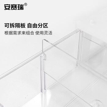 安赛瑞 抽屉式零件盒 组合式元件盒物料螺丝收纳盒 工具分类盒分格箱140×92×44mm 白色 200189