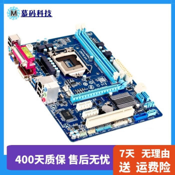 技嘉华硕H61M B75M 1155针二手95新台式机主板支持二代三代CPU DDR3内存主板 技嘉B75M D3V 小板