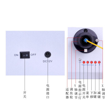蓝邮光纤端面检测仪 台式MPO放大镜 X/Y轴可调节 可调式显微镜 放大倍数多样化lanyou-400x