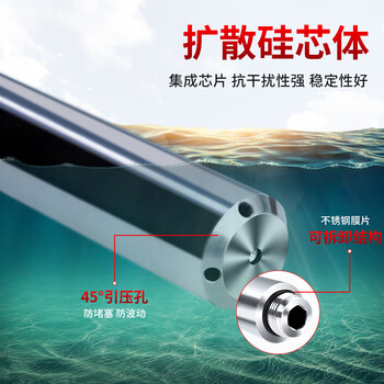 匡建仪表（CONJANT）ZK-108无线液位计变送器传感器电池供电无线传输带开关量 0-5米量程 