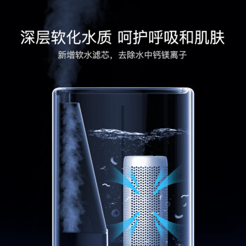 米家MJJSQ03DY对比海纳斯D21加湿器哪个有效果，哪个型号好插图5