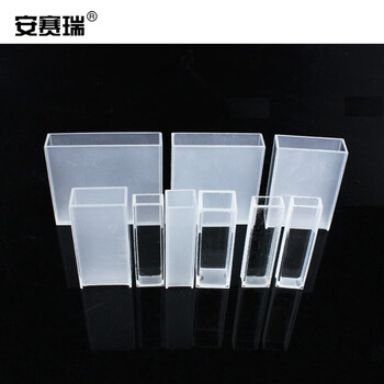 安赛瑞 紫外线石英比色皿（2支装）实验室用品 两面透光 10mm 751 601338