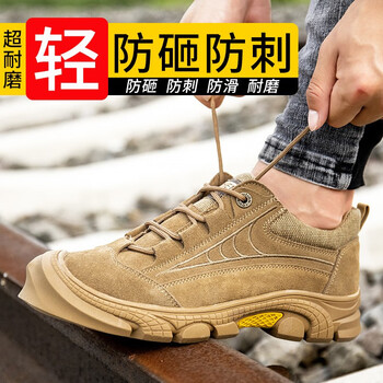老管家 劳保鞋男防砸防刺穿牛皮舒适耐磨透气钢头安全工作鞋耐油耐酸碱235 棕色 40