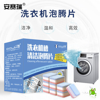 杜优克 洗衣机槽泡腾片 12块×5瓶 滚筒清洁块除垢杀菌泡腾清洁剂 洗衣机清洗剂27511
