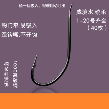 丸世鱼钩鱼钓倒刺散装钩子钓鱼钩海钓鱼钩鱼勾配件进口丸世1号40枚