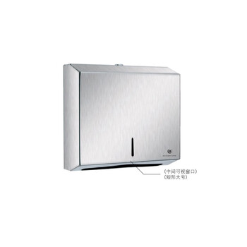 北奥 Beao壁挂式擦手纸盒酒店洗手间厕所纸巾盒卫生间厨房防水抽纸盒 524B