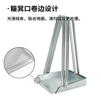 亿丽佳 高脖铁簸箕手持 商用铁皮撮垃圾铲 清洁环卫金属垃圾斗撮子 64cm高白铁款 10把/组