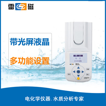 雷磁 WZB-170 便携式浊度分析仪浊度计污水浊度测量仪 1年维保