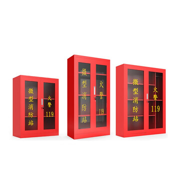 鑫迅博 微型消防站消防器材全套消防柜室外工地消防工具放置展示消防柜6人消防站套(含1.8*1.2m柜)