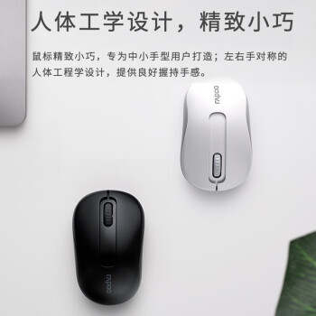 雷柏（Rapoo） X1800S 键鼠套装 无线键鼠套装 办公键盘鼠标套装 防泼溅 电脑键盘 笔记本键盘 白色