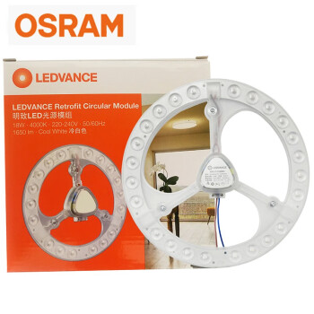 欧司朗(OSRAM)照明 企业客户 明致LED吸顶灯光源模组C ECO 24W/840 暖白光 优惠装10只  