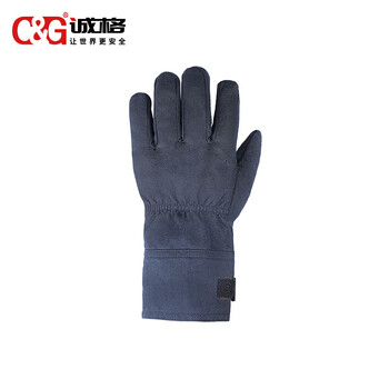 诚格（C&G）ArcPro-GLV2-DP55 55cal防电弧服手套 Ⅳ级本质防电弧 藏青色 均码 大货30天