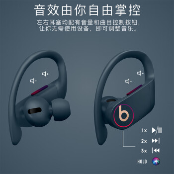 beats Beats Powerbeats Pro 完全无线高性能耳机 真无线蓝牙运动耳机 海军蓝