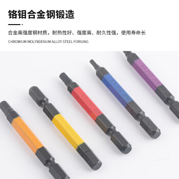 安力士牌（ANEX）进口内六角批头H2.5 H3 H4 H5 H6风动批咀 电动批嘴螺丝刀 5支装65mm