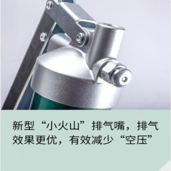 世达 SATA 快排气省力型黄油枪600CC 97204A