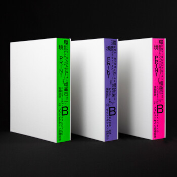 现货APD16第十六届亚太设计年鉴NO.16 平面设计年鉴书籍素材艺术设计书籍（多种封面随机发货）【下架】【下架】