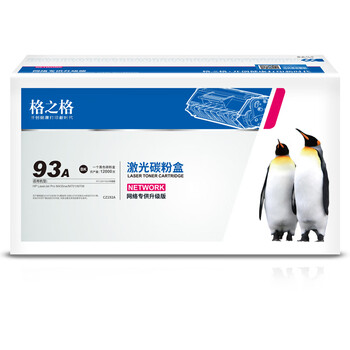 格之格 CZ192A硒鼓HP系列 适用M435nw/M701/M706 商专版1支装【NT-CH192CF】