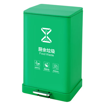 兰诗（LAUTEE）A-229 酒店商场烤漆金属四色分类脚踏垃圾桶  商用果皮箱 绿色-厨余垃圾