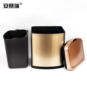 安赛瑞 感应智能垃圾桶 不锈钢自动带盖办公室商用免接触垃圾桶 12L 卫生间垃圾桶 香槟金27325