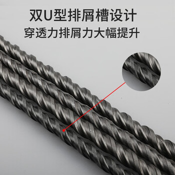 讯浦（Xunpu）电锤钻头 冲击钻头 方柄四坑式 YG8C钨钢12号 混凝土穿墙钻头 12*500mm 1根装