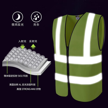 者也 工程施工反光背心车用反光背心安全马甲交通警示服反光背心透气 两横两竖荧光黄