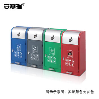 安赛瑞 户外不锈钢分类垃圾桶 大号市政环卫户外垃圾筒 30L 果皮箱室外公园清洁箱 户外垃圾桶 可回收700020