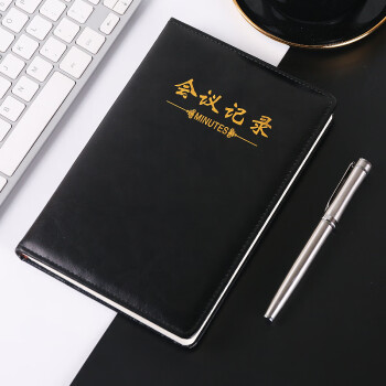 申士（SHEN SHI） 12K商务会议记录本薄大本笔记本子 办公开会记事本会议纪要记录册可印LOGO 120张1本黑色9012