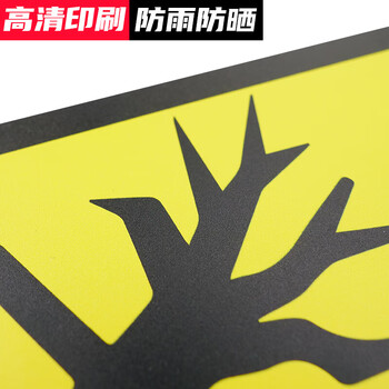 冰禹 危险废物标志牌 40x40CM铝板 仓库贮存场所危废间有毒警示牌 BYlj-36