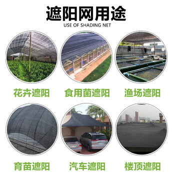 SB 工地临建防尘网遮阳网 盖土网 黑色8针 高密度 10*50米 一捆价 企业定制