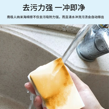 Lvbai高密度纳米海绵擦魔力擦神奇去污魔术擦厨房清洁海绵擦1块