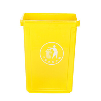 苏识 YJ-A118 长方形无盖垃圾桶厨房办公室用商用 60L加厚无盖 蓝色