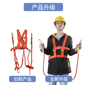 康安6011双钩全背安全带 工地建筑施工高空作业防坠落安全带 红色 定制