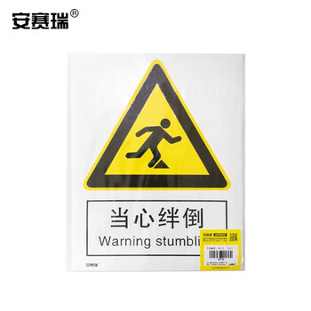 安赛瑞 国标安全标示牌 当心绊倒 工厂仓库警示标识标志贴 不干胶贴纸 宽250mm长315mm 30712