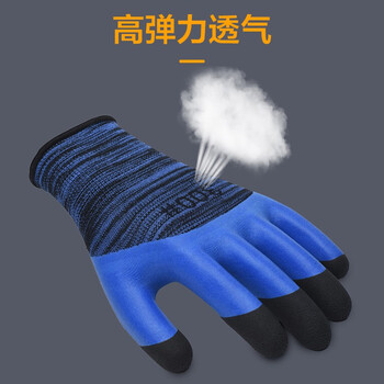 者也（ZYE）发泡涂指手套浸胶劳保手套 耐磨防滑透气涂胶乳胶工作防护手套 加强指宝石蓝 1双
