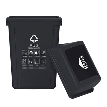 科力邦（Kelibang) 户外垃圾桶 大号40L干湿分类垃圾桶市政环卫商用弹盖翻盖垃圾桶 黑色 KB1044 干垃圾