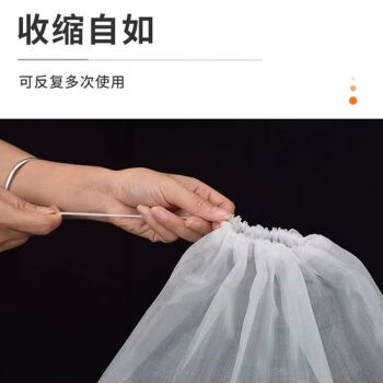 飞尔（FLYER）尼龙网袋 防虫网袋 水稻育种袋 种子袋纱网袋【30x25cm 1个】200个起批