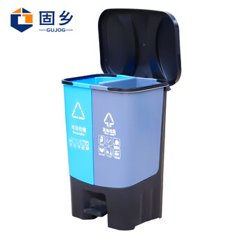 固乡 户外双桶分类垃圾桶 其他垃圾分类分离大商用脚踏大号拉圾桶（40L可回收）