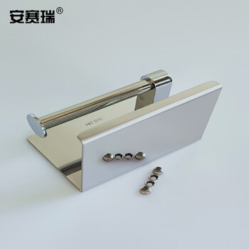 安赛瑞 304不锈钢厕纸巾架 卫生间手纸盒 酒店浴室手机置物架 亮光  26902