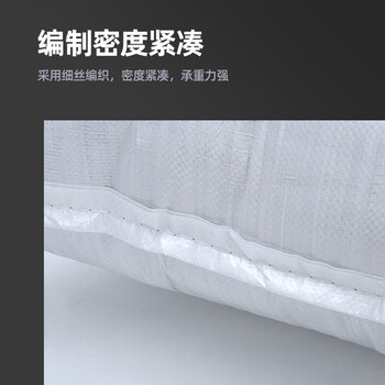 飞尔（FLYER）防水覆膜编织袋 双层白色蛇皮袋 包装袋物流快递搬家袋【白色覆膜 45x60cm 1个】80个起批