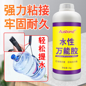 奥斯邦（Ausbond）水性万能胶粘地毯专用胶pvc地板革胶水地胶地贴地垫皮革胶PU地坪水泥地喷绘木工强力胶1KG