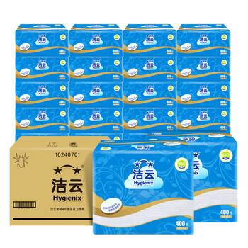 洁云卫生纸 加韧方包400张(2层)*30包 抽纸厕纸替代卷纸 擦手纸巾整箱