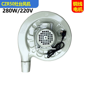 欣语 TJ-NT041 280W铜电机酒店厨房炉灶中压风机 CZR50鼓风机220V 280W/平吹款