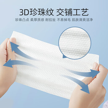德佑EDI纯水湿巾80抽*5包 湿纸巾大包婴儿手口擦脸湿巾纸【央媒认证】