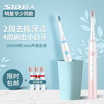 超人牙刷怎么样？为什么这么便宜？
