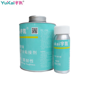 宇凯 YK1910 输送带冷粘接剂 1kg/套