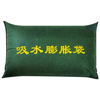守卫神 防汛沙袋 吸水膨胀防水应急物资填补袋 消防堵水防洪帆布沙包