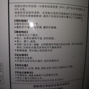 立邦炫黑漆黑色乳胶漆水性黑油漆涂料20kg