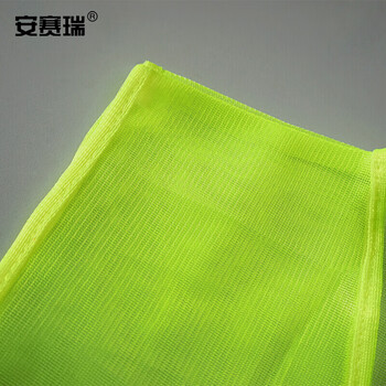 安赛瑞 经济型反光背心（1件装）访客反光背心 施工反光马甲 环卫反光背心 荧光马甲 28206