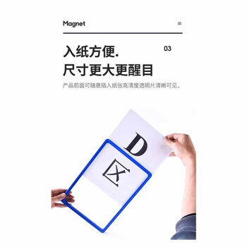 浩航森创 仓库货架指示牌库房标识牌磁性标签牌 物料卡分类标识牌A5 21.8*15.5cm